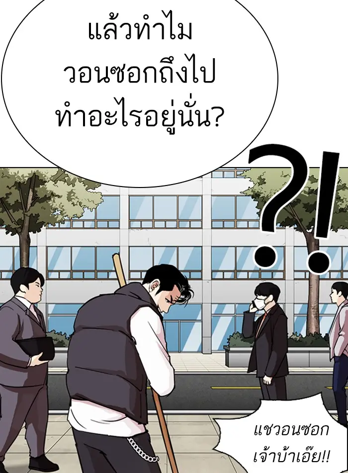 หน้า 189