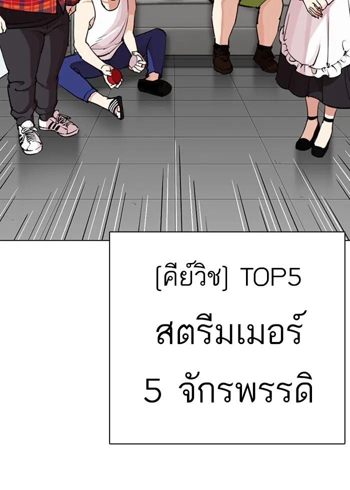หน้า 190