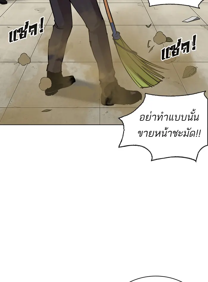 หน้า 191