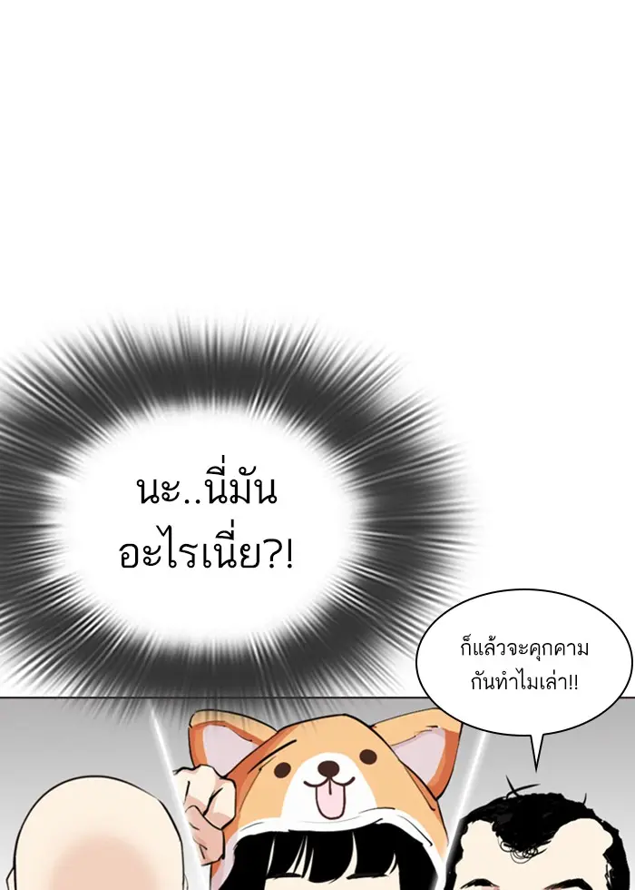 หน้า 192