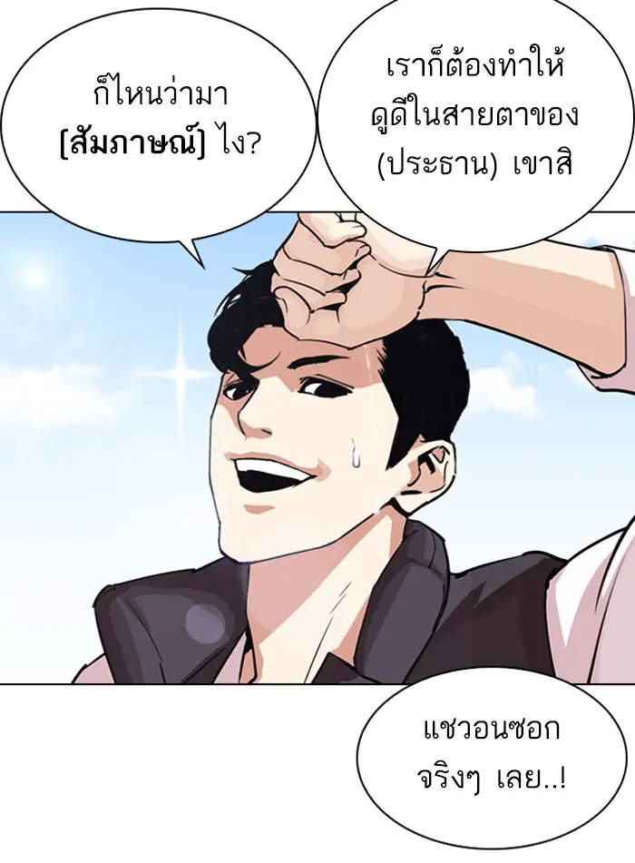 หน้า 193