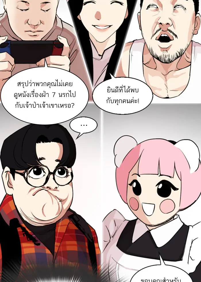 หน้า 194