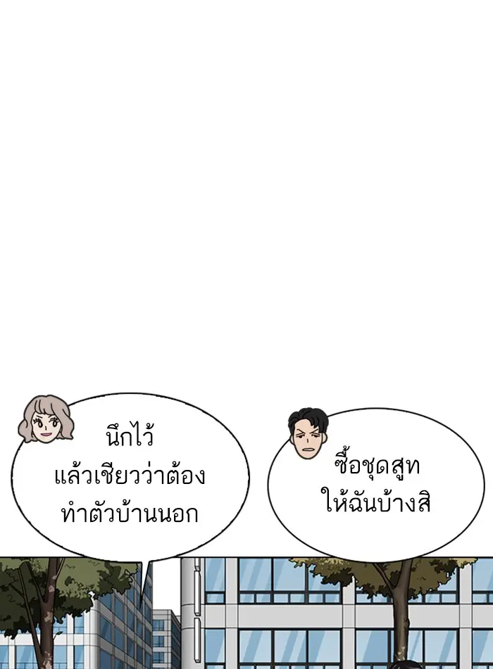 หน้า 195