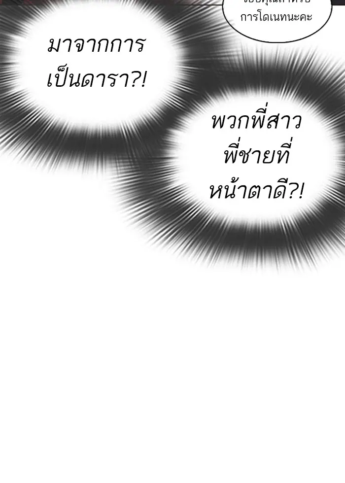 หน้า 196