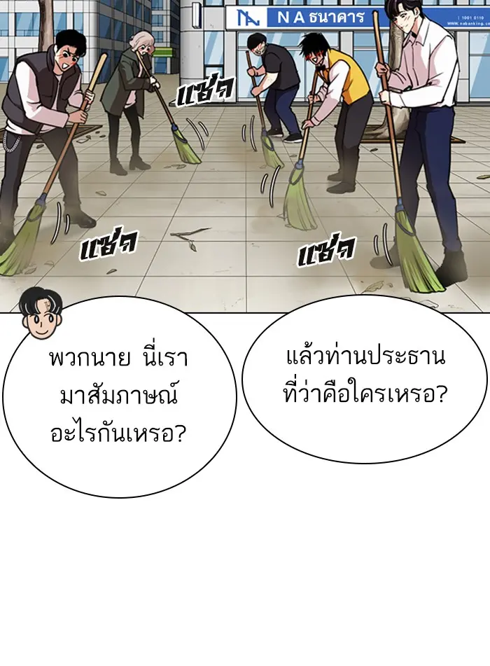 หน้า 197