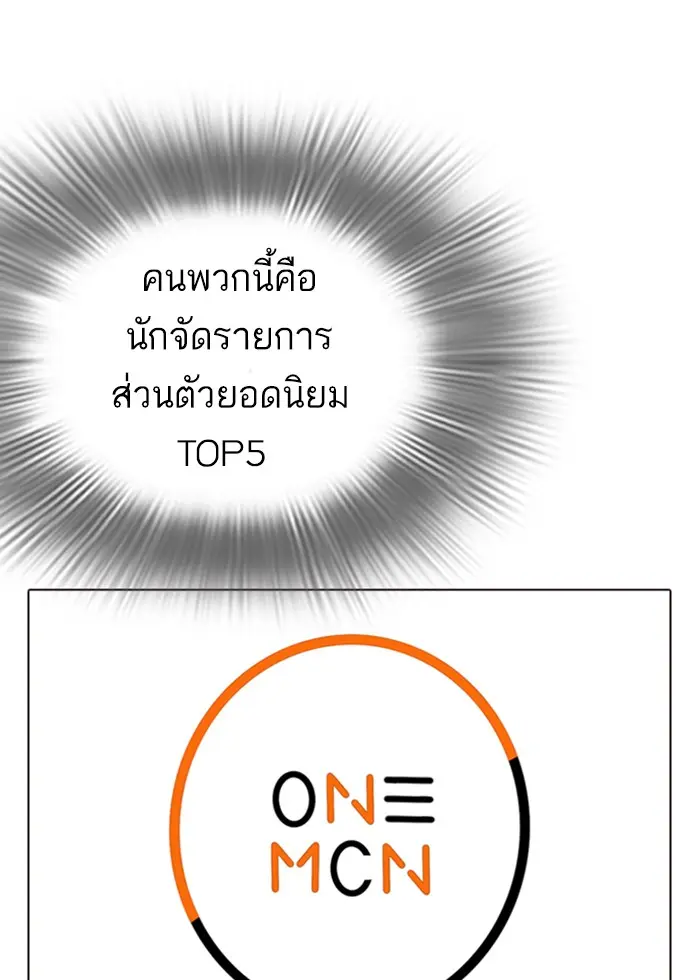 หน้า 198