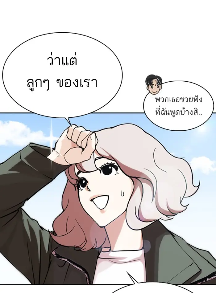 หน้า 199