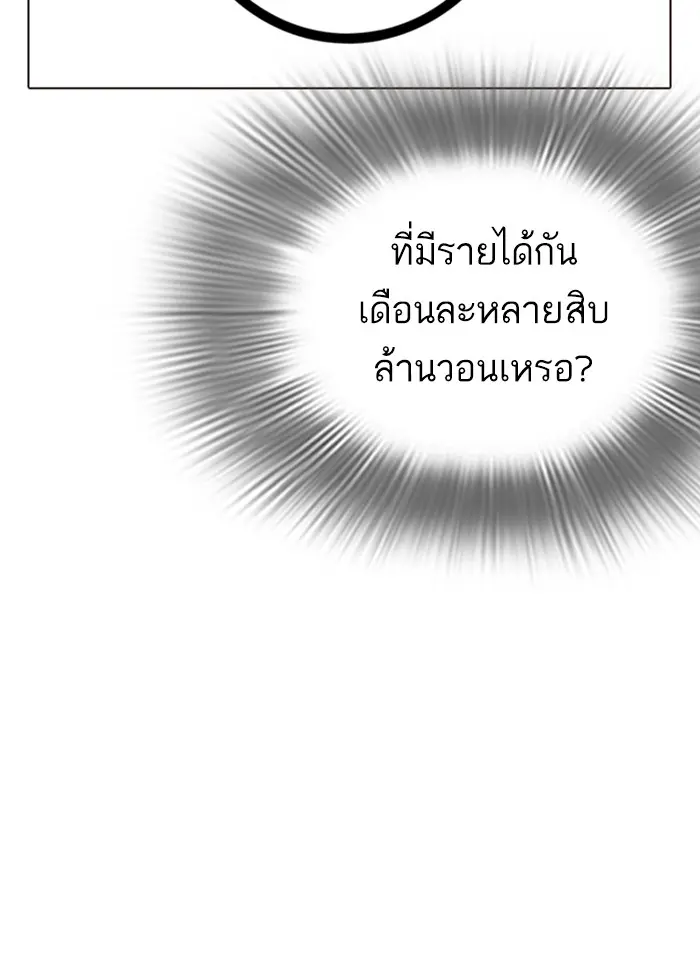 หน้า 200