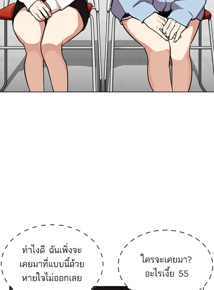 หน้า 205