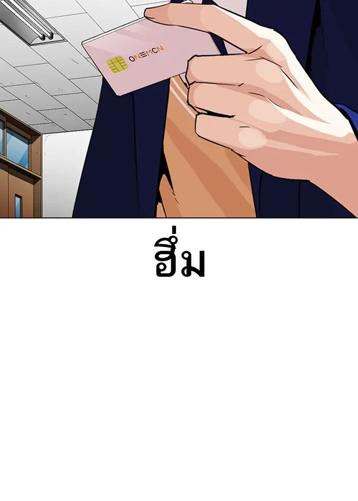 หน้า 206