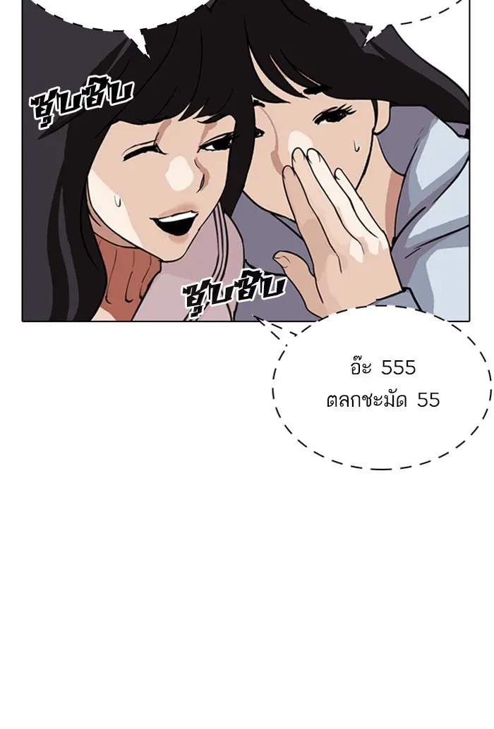 หน้า 207