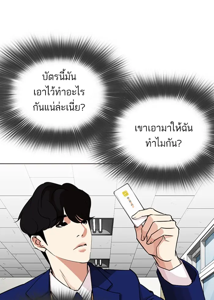 หน้า 208