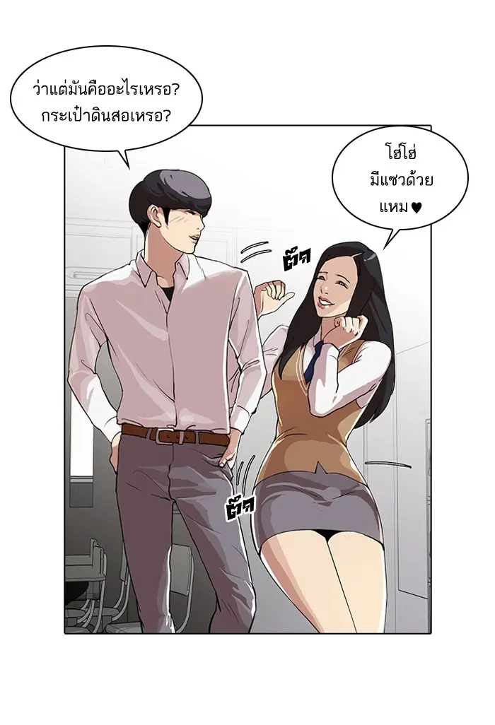 หน้า 34