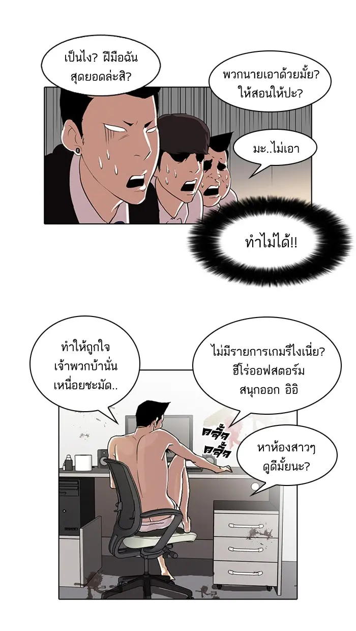 หน้า 51