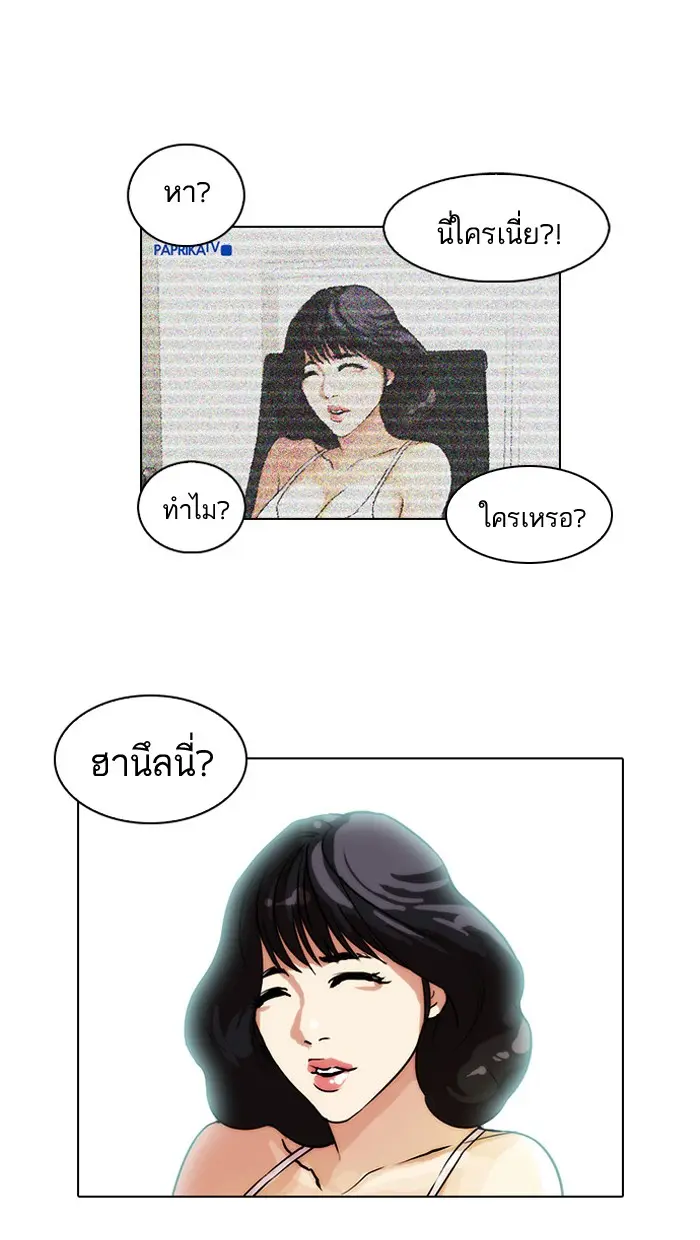 หน้า 52