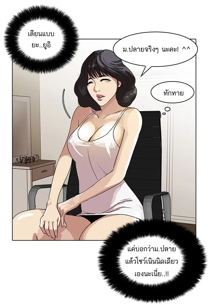 หน้า 55