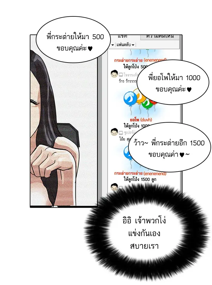 หน้า 60