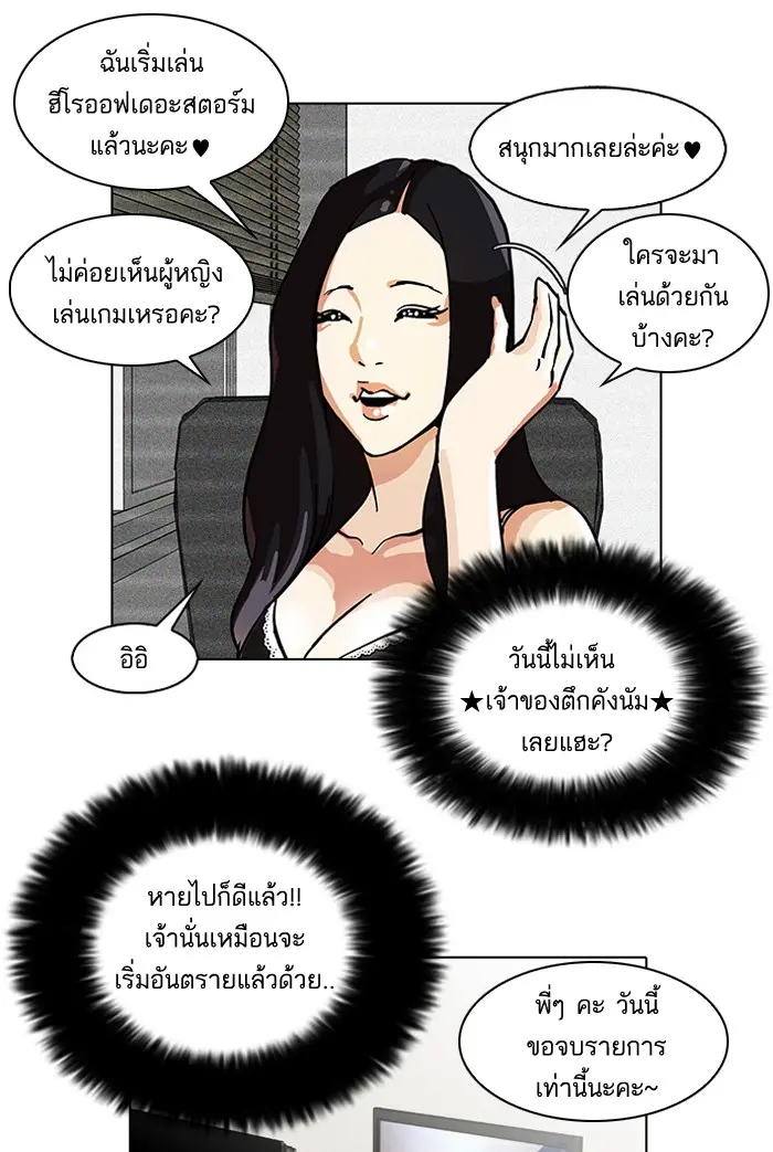 หน้า 61