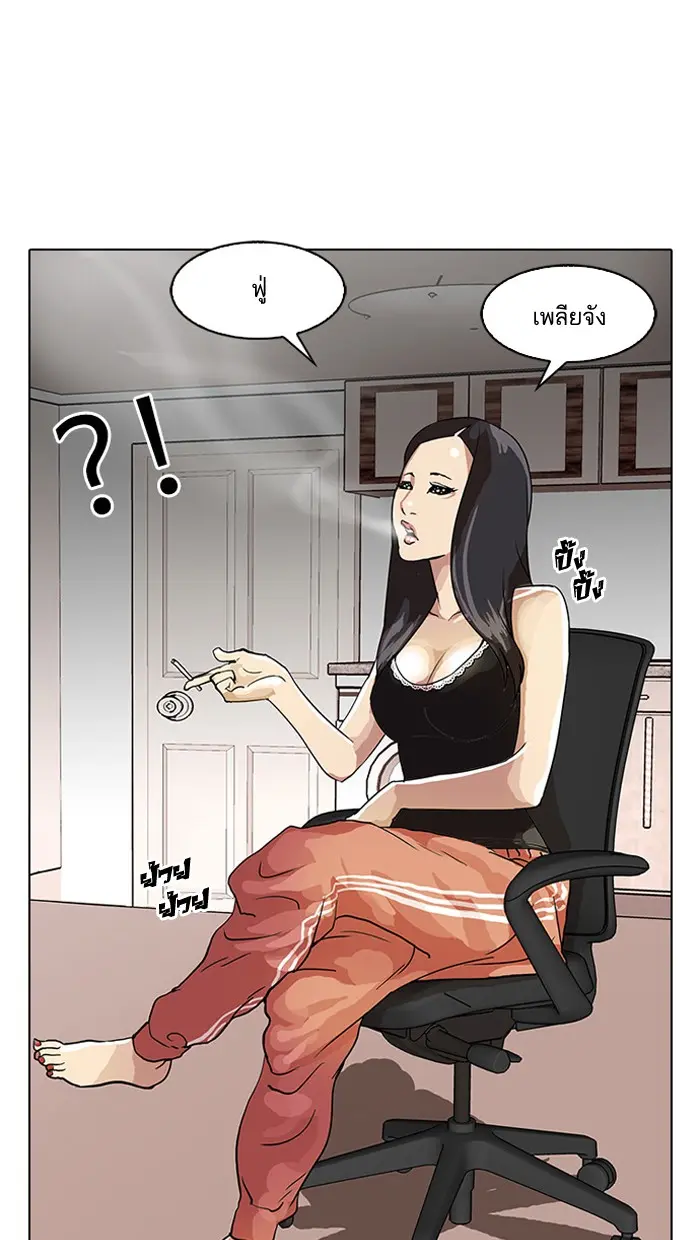 หน้า 63