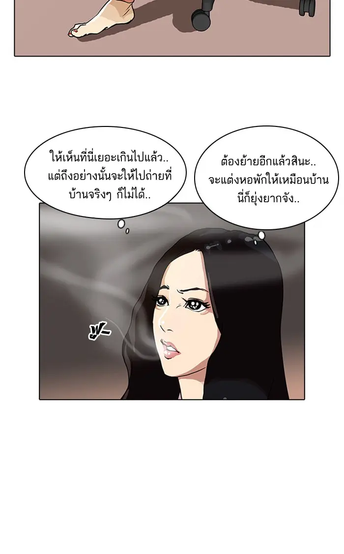 หน้า 64