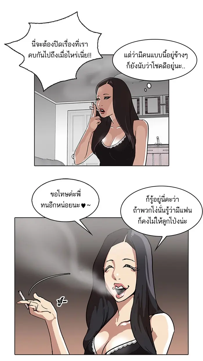 หน้า 67