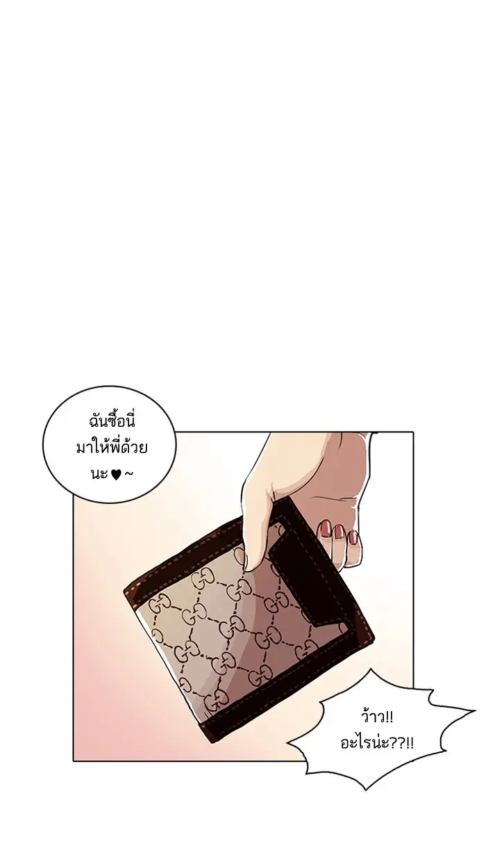 หน้า 68