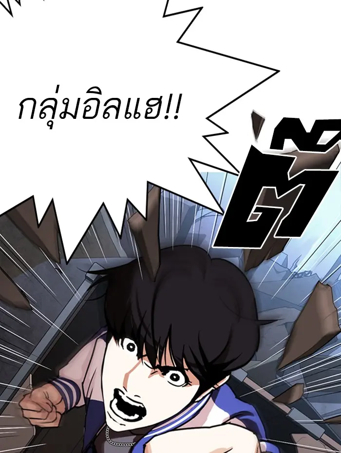 หน้า 20