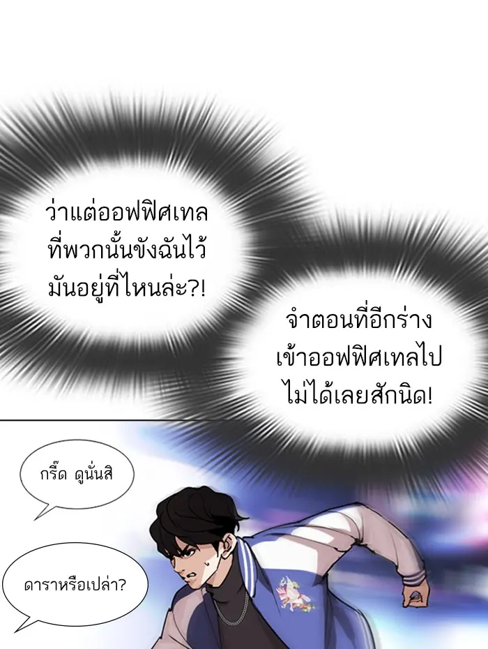 หน้า 43