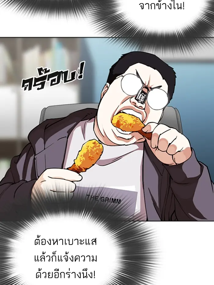 หน้า 51