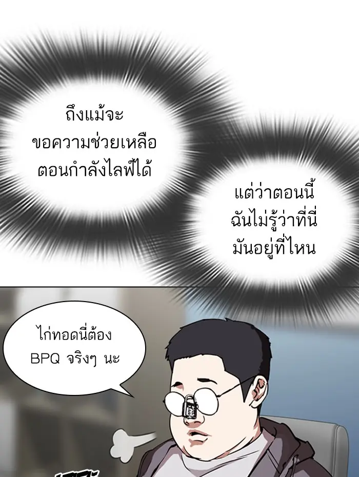 หน้า 53
