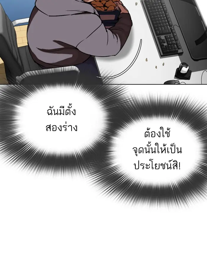 หน้า 56