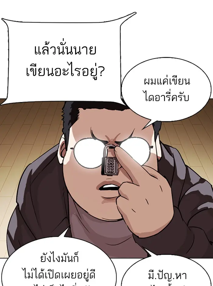 หน้า 63