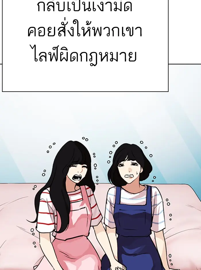 หน้า 69