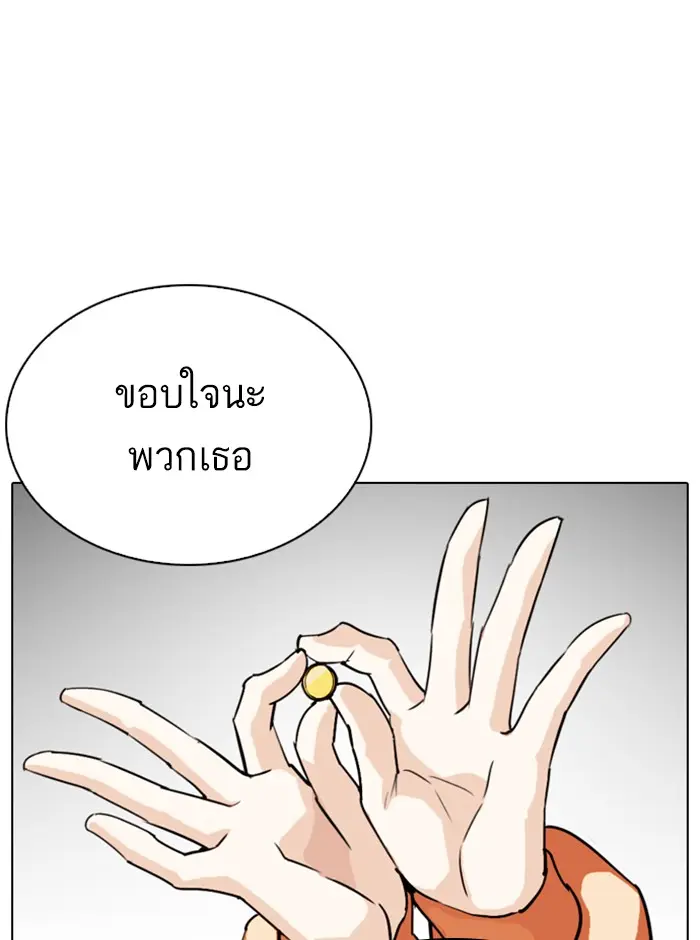 หน้า 71
