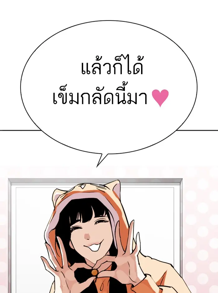 หน้า 73