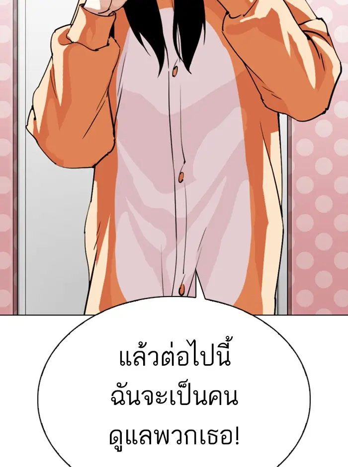 หน้า 74