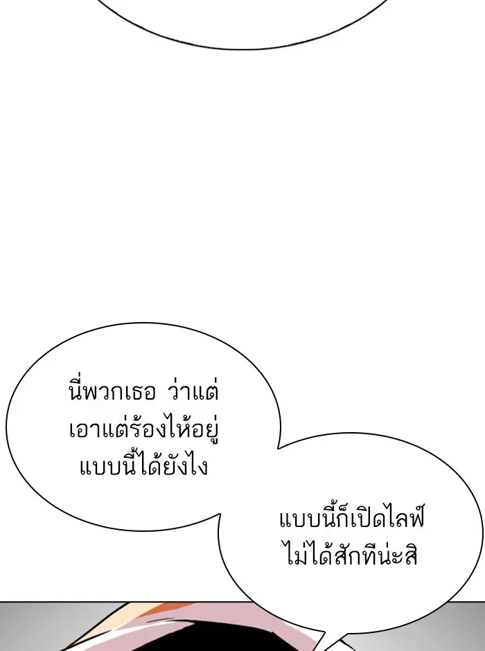 หน้า 75