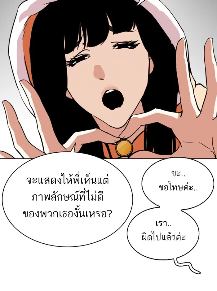 หน้า 76