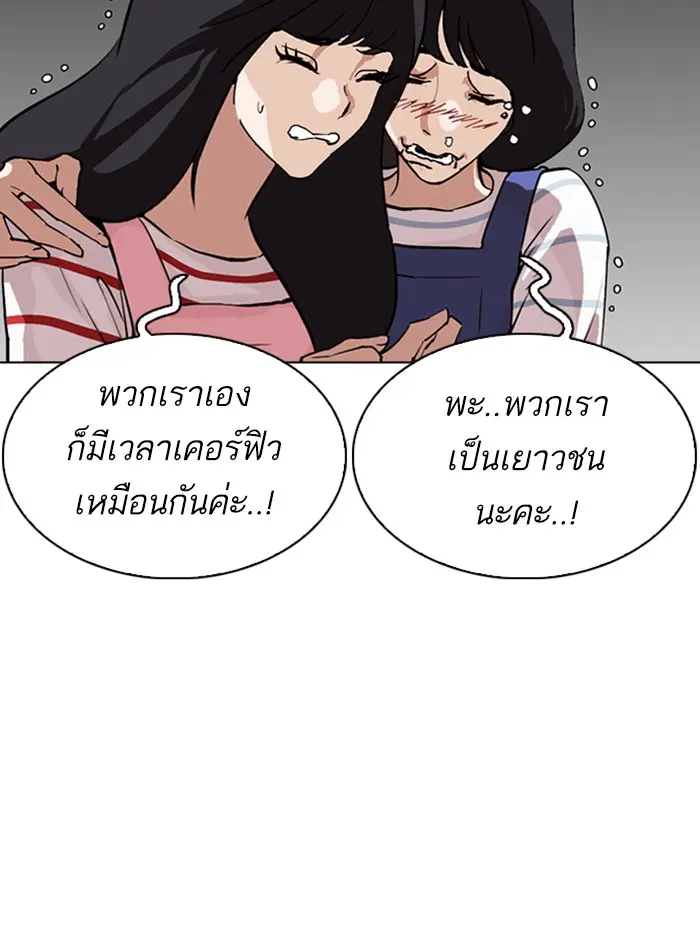 หน้า 78