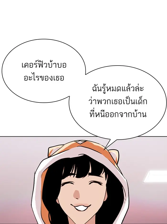หน้า 79