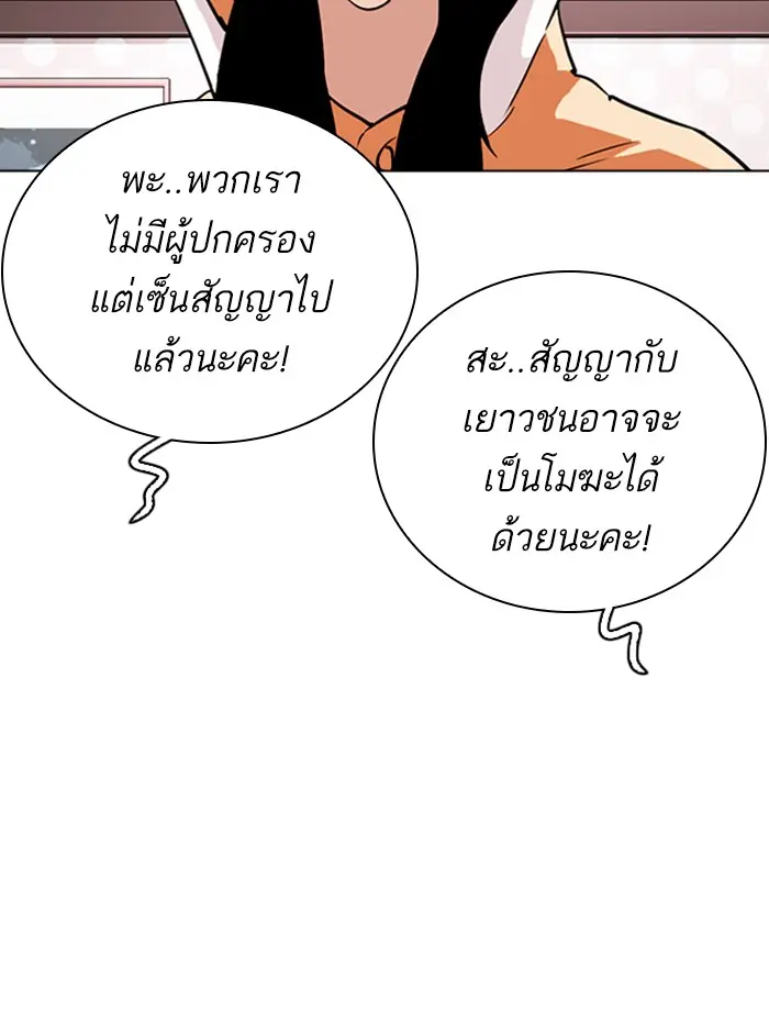 หน้า 80