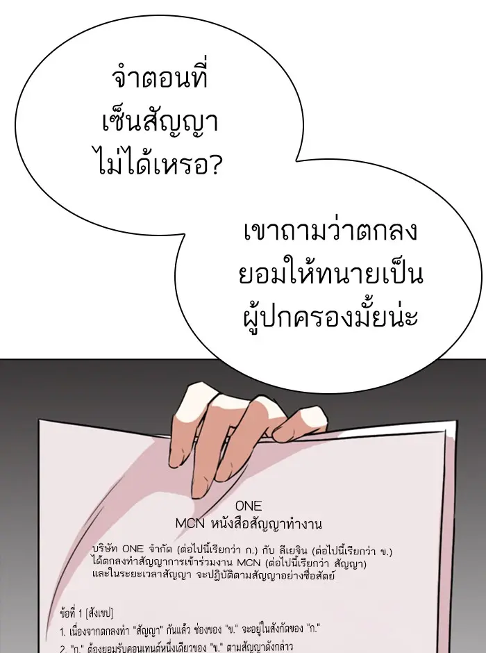 หน้า 85