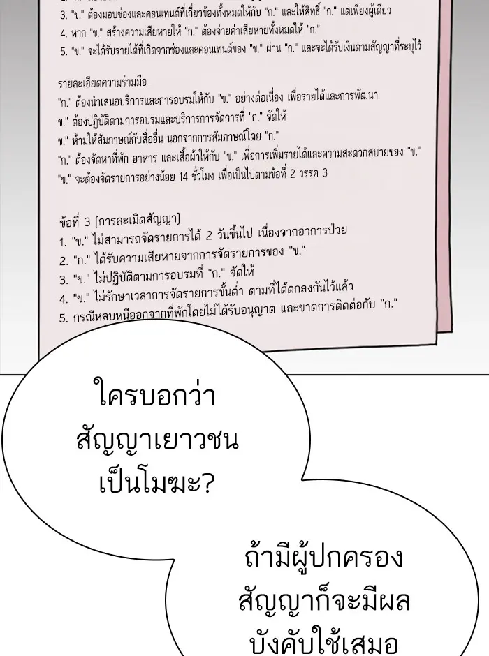 หน้า 86