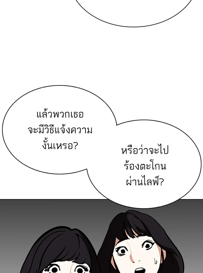 หน้า 87