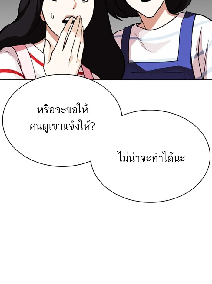 หน้า 88
