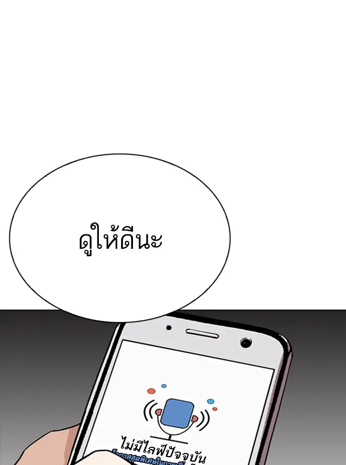 หน้า 89