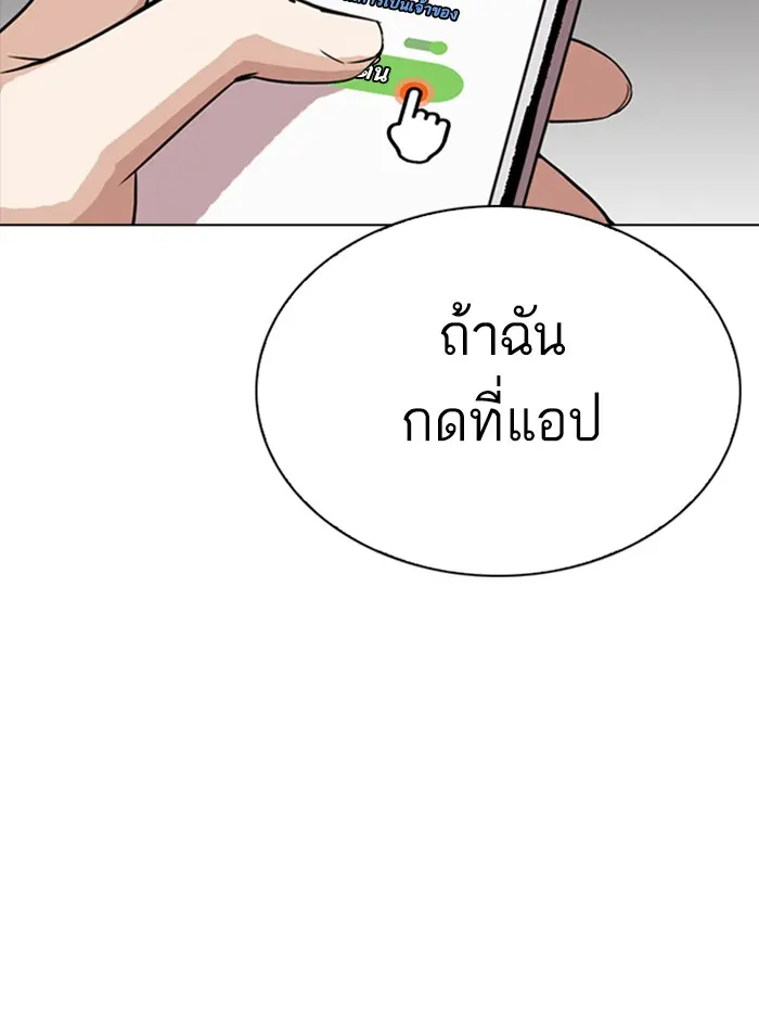 หน้า 90