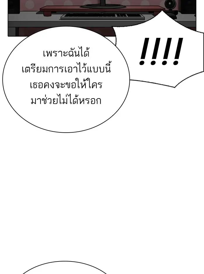 หน้า 92