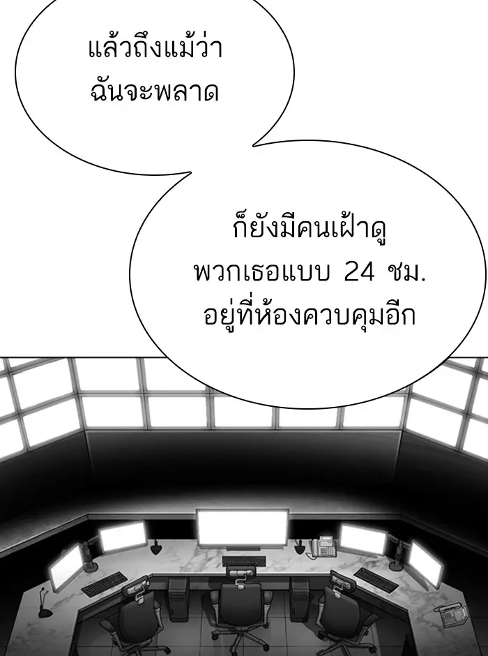 หน้า 93