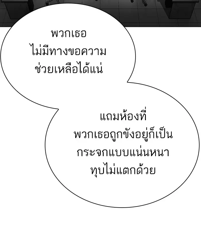 หน้า 94